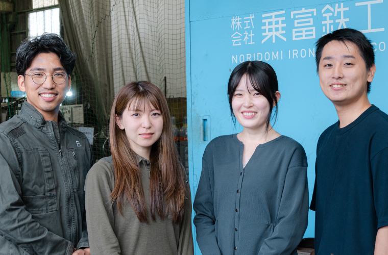 ものをつくる総合職として